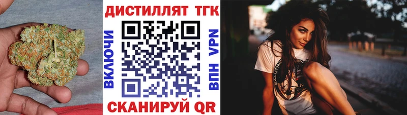 ТГК концентрат Каменск-Шахтинский
