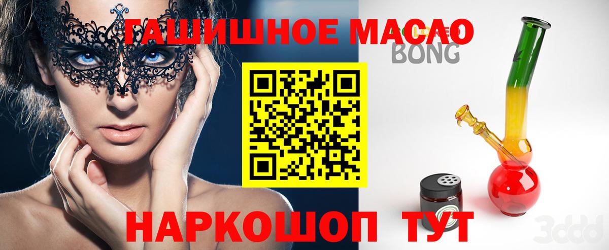 Дистиллят ТГК жижа Каменск-Шахтинский