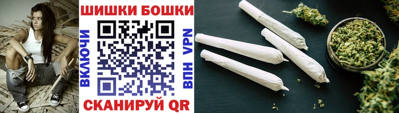 Бошки Шишки SATIVA & INDICA  Каменск-Шахтинский 